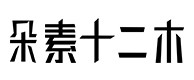 开阳30
